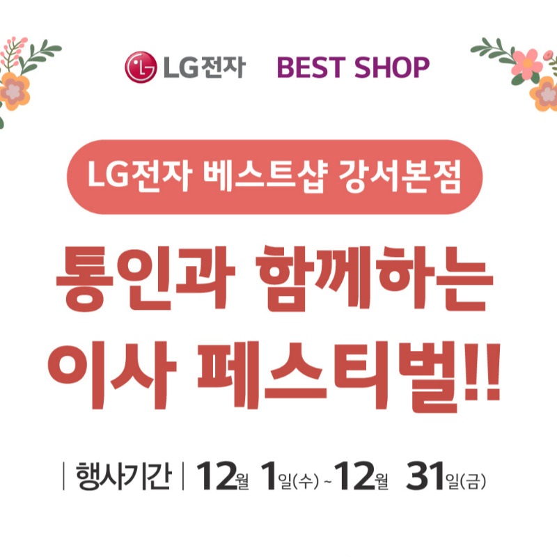 ����xLG���ں���Ʈ